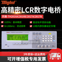 Tonghui TH2816A LCR digital bridge desktop LCD display capacitance resistance inductance component measuring instrument