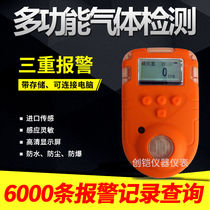 KP810 portable combustible gas detector alarm detector combustible hydrogen sulfide carbon monoxide oxygen