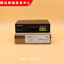 Tenda S106PC S110PC 100 trillion LITE POE mute design 250 m Transmission distance lightning protection switch