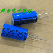 BC capacitor 16V10000UF 10000UF 16v brand new VISHAY Philip audio electrolytic capacitor