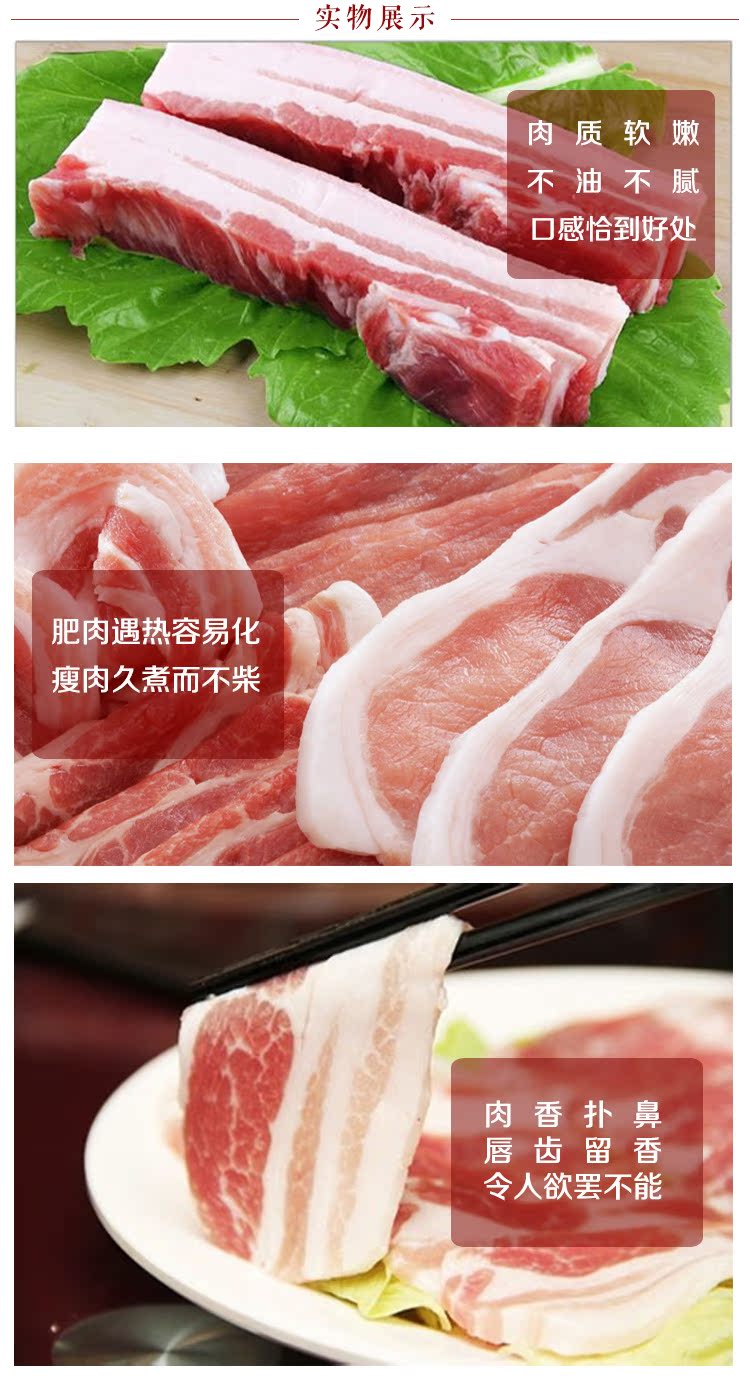 众森大别山黑土散养夹心肉风湿猪肉五花肉1000g新鲜黑毛土鹅蛋蜂糖配猪肉能治农家吗图片