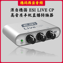 ESI Live CP Maya maya Mobile Live Signal Converter Mobile Live Sound card Converter