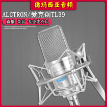 Alctron Aixtron TL39 Large Zhenfilm Capacitive Microphone Desktop Recording Microphone Network K Song Microphone