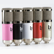 (Customized by independent manufacturers)Demasia audio Dmxy S3150 condenser microphone microphone