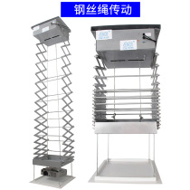Crystal solid B540 wire rope transmission project projector electric telescopic Hanger 1- 4 meters travel load-bearing 40KG