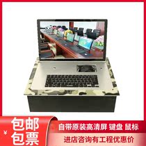 Crystal solid 15 6 17 3 21 5 inch conference table hidden LCD screen flip device computer monitor desktop flip