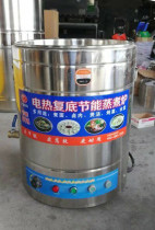 50 Commercial multifunctional electric non-stick bottom cooking noodles drum soup porridge stove machine energy-saving noodle stove flat bottom soup electric noodle pot