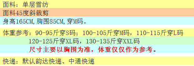 prada怎麼調節肩帶 單層春夏秋修身顯瘦打底衫雪紡吊帶背心內搭短款可調節圓領女上衣 prada皮帶