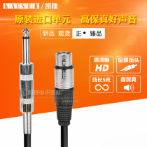 Microphone cable 6 35mm XLR female 6 3mm Canon connected to audio amplifier mixer microphone 6 5 audio cable