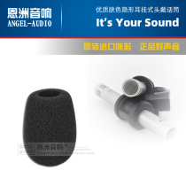 Microphone spray-proof wheat cover Anti-noise Suitable for SAMSON C02 microphone windproof cotton sponge cover microphone cover