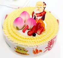 E-coupon Qingdao Danxiang old man birthday cake coupon official price 10 inch 159 yuan Jinyu full
