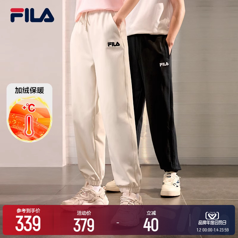 FILA File Official Couple Plus Suede Sports Pants 2023 Autumn New Men And Women Pants Fashion Casual Loose Pants-Taobao