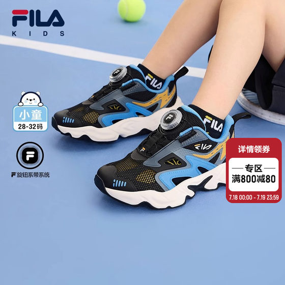 FILA KIDS Fila Children's Shoes Children's Running Shoes 2025 Summer New Style Men's and Women's Retro Sneakers FILA KIDS Fila Children's Shoes Children's Running Shoes 2025 Summer New Style Men's and Women's Retro Sneakers