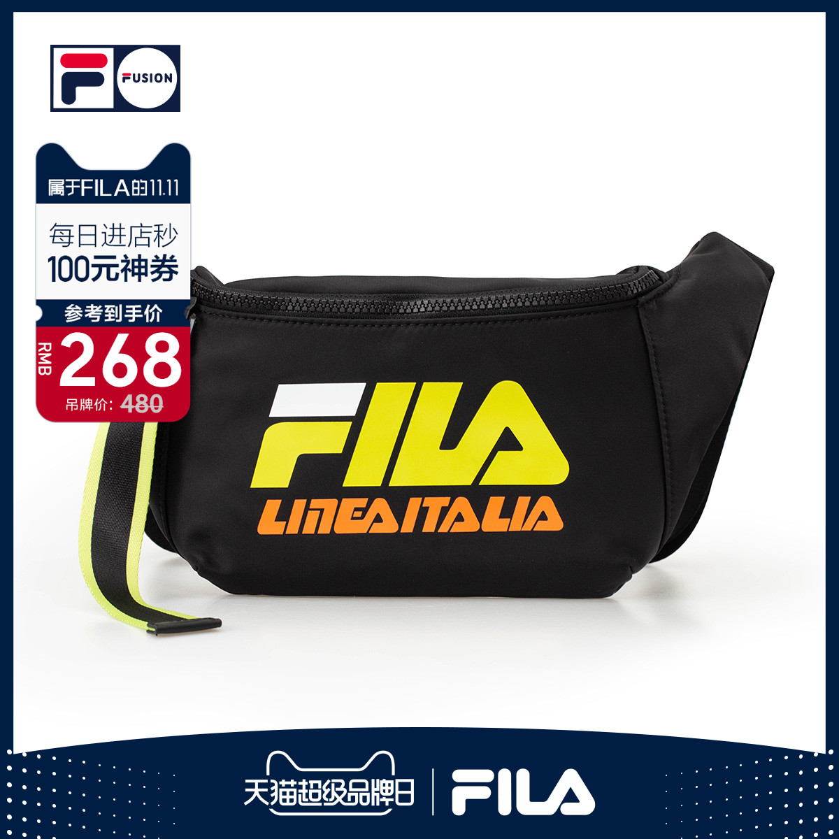 FILA FUSION 斐乐 情侣腰包 2020夏季新款潮流时尚运动LOGO腰包