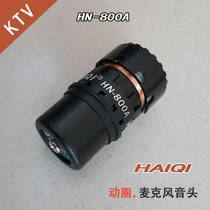 HAIQI Haiqi KTV wireless microphone microphone core sound head microphone microphone moving coil rice head microphone Wheat head wheat core