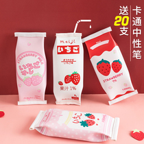 Snack milk box simulation pen bag simple Korean style small fresh stationery bag cute funny fun girls junior high school students primary school students cartoon net red large capacity trendy personality creative pen box