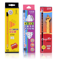 Chinese brand 101 wooden pencil HB 2H 2B students sketch art hand drawing drawing writing pencil Shanghai