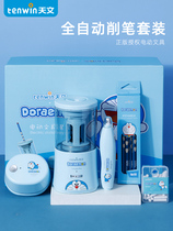 Doraemon astronomy electric pen sharpener Electric pen sharpener Automatic pencil sharpener Vacuum cleaner Three-piece childrens electric stationery First grade primary school students gift boxed automatic pen sharpener