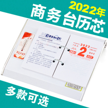 2022 calendar core two holes 64K notepad desktop creative calendar rack ornaments can be torn old-fashioned small calendar ins style simple office business with base 2021 calendar calendar custom