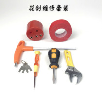 Fencing equipment Foil Epee repair kit Sword tester Tape screwdriver Hex wrench Gap tool