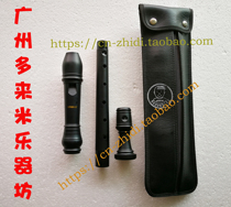 SMART Simater HY-238BX Baroque Acoustic Vertical Flute (straight flute) export products