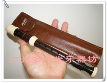 Japanese imported AULOS507B-E super treble students with clarinet (recorder) wooden flute spot