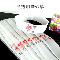 Custom translucent towel Wedding waist seal paper Bath towel tights Socks strip sulfuric acid paper packaging waist seal paper