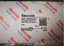 Germany REXROTH rail slider REXROTH slider agent R165371420 R165331420 current product