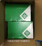 KWVE35BSN rail slider German INA linear rail slider KWVE30BSN Interchangeable slider