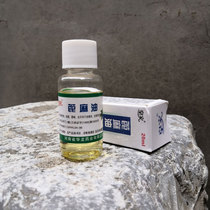 Calligraphy and painting ink and humidification maintenance and special Castor Oil all kinds of brand printing mud universal type