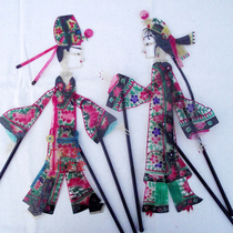 Shaanxi Leather Shadow Play Prop With Operation Pole Small Raw Flower Denier Puppet Performing Dynamic Handicraft Toddler Teach