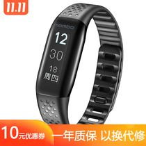 Lexin sports bracelet Smart watch Deep waterproof Bluetooth men and women sleep monitoring running mambo upgraded version