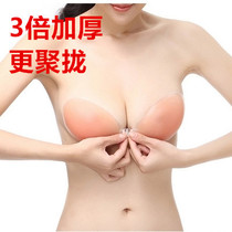 Special price gathering invisible bra 3 times thick silicone bra underwear bikini chest pad wedding swimming