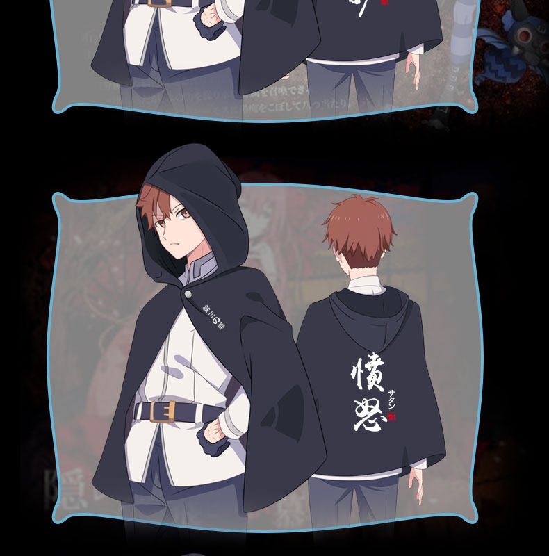 七大罪动漫披风二次元斗篷披肩周边懒惰傲慢