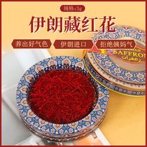 Iran is holding a saffron-level quality floras complete feminine Saint-3g
