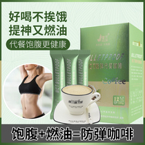 MCT Bulletproof Coffee Instant Meal Satiety Food Coconut Oil Raw Keto Diet Light Body 12 boxes