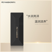 Pesto Vitamin B2 soft and tender protective hand milk creamy milk with moisturizing and moisturizing 50g