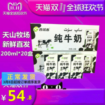 Xinjiang milk Western spring pure milk Tetra Music Music Music slim brick Tetra pillow 0 damaged origin straight hair National