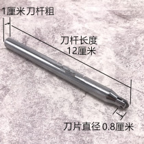 Derricket Tile Cutter Knife Head Large Wheel Tile Cutter Head Vintage Knife Wheel Rod Knife