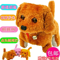 Electric puppy plush toy will walk backwards will be called Eye-glowing educational toy plush dog