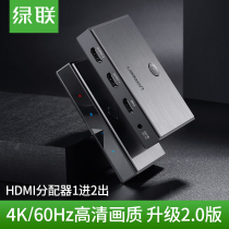 Green League hdmi dispensers for 1 minute 2 0 of 2 1 with audio 4K HD set-top box TV computer notebook