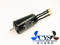 Special CYS customized four-level strong magnetic 2850-3600kv brushless motor ship model motor 45-60cm ship model