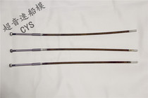 Fengchi o boat original flexible shaft Captain America o boat original flexible shaft Phantom shrimp boat original flexible shaft 4mm