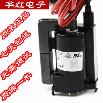 Original Konka TV High Voltage package BSC30-0867 30001922 30002232 Texas Sanyou