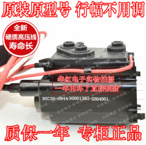 (Crown) original Konka TV High Voltage package BSC30-0844 30001362 free debugging effect is good