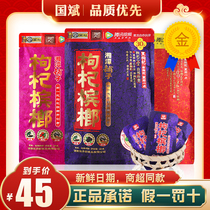 Wu Zizui Xiangtan Shop black wolfberry betel nut 15 yuan 35 yuan 20 yuan Bulk Binglang ice bag Binglang structure Ji