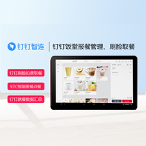 Nail Magic Point D2 Smart cafeteria in line News Dining Brush Face Dining Brush Face Button fee deduction Dining Hall Management