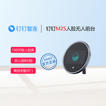 Nail-nail M2S intelligent unmanned foreground face recognition attendance visitor machine facial brush face WIFI hit card signed to