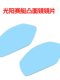 Guangyang S350 수정 된 대형 장비 장비 미러 로잉 CT250ST250/S400/H150 볼록 반사 미러 플레이트 Guangyang S350 수정 된 대형 장비 장비 미러 로잉 CT250ST250/S400/H150 볼록 반사 미러 플레이트