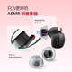 AZLA MAX ASMR 안전 실리콘 헤드폰 필터 버드와 클러치 2PRO XM5 PI7 E8 SWAN AZLA MAX ASMR 안전 실리콘 헤드폰 필터 버드와 클러치 2PRO XM5 PI7 E8 SWAN